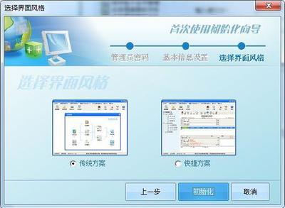 稅控開(kāi)票軟件中納稅人咨詢(xún)最多的密碼問(wèn)題及其軟件開(kāi)發(fā)優(yōu)化策略