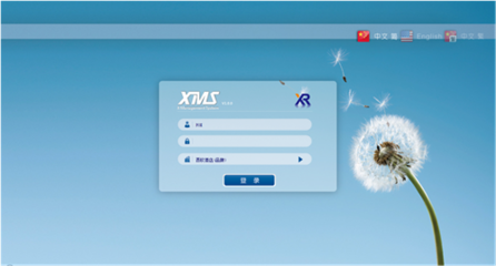 云端賦能，智創(chuàng)未來——西軟軟件開發(fā)總監(jiān)詳解云端產(chǎn)品戰(zhàn)略與實踐